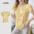 (NEW) Lovito Blusa Casual Dobrada Primavera/verão Amarela para Mulheres L154ED1019
