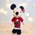 Pelúcia Decorativa de Natal – Mickey em Pé – Xadrez – 36cm – 1 unidade – Disney Original – Rizzo