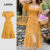 Lovito Vestido Boho Babado Hem Botão Zíper Primavera/Verão Vestido Amarelo Para Mulheres L134ED673