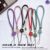Flores Da Moda Coloridas Correias Para Telefones Celulares Lanyard Weave Leather Stretch Wrist-rope GS005