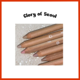 AOU Blending Lip Pencil