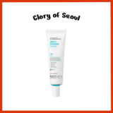 NEOGEN High R Exosome Cream 40ml