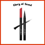 CLIO Superproof Pen Liquid Eye Liner 3 Colors