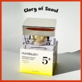 [RENEWED] NUMBUZIN No.5+ Glutathione Vitamin Dark Spot Cream 50ml