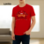 Lovito Camiseta Masculina Casual Primavera/Verão Vermelha LNE125005