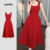 Lovito Vestido Feminino Vermelho Estampado Borboleta Modelagem Estruturada Para Festa Primavera Verão L154ED278